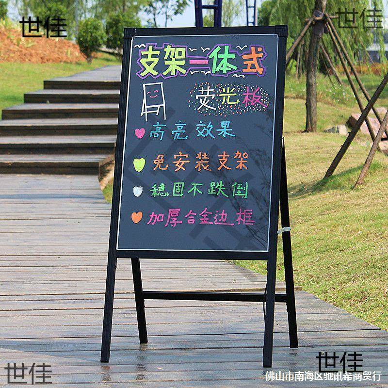 摆摊黑板荧光板广告牌发光字悬挂小黑板支架式荧光发光荧光株