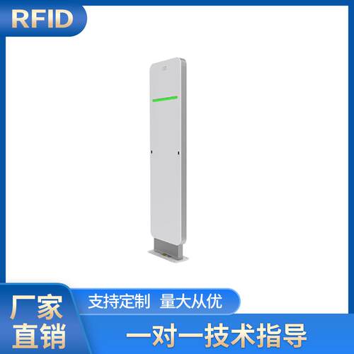 ISO18000-6C协议RFID通道门超高频rfid仓库物资管理安全防盗门