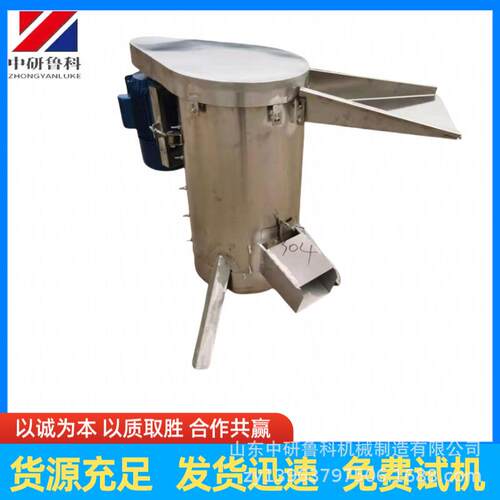 多功能水果核果去核机毛桃油桃大型脱核机橄榄枇杷破碎除核机
