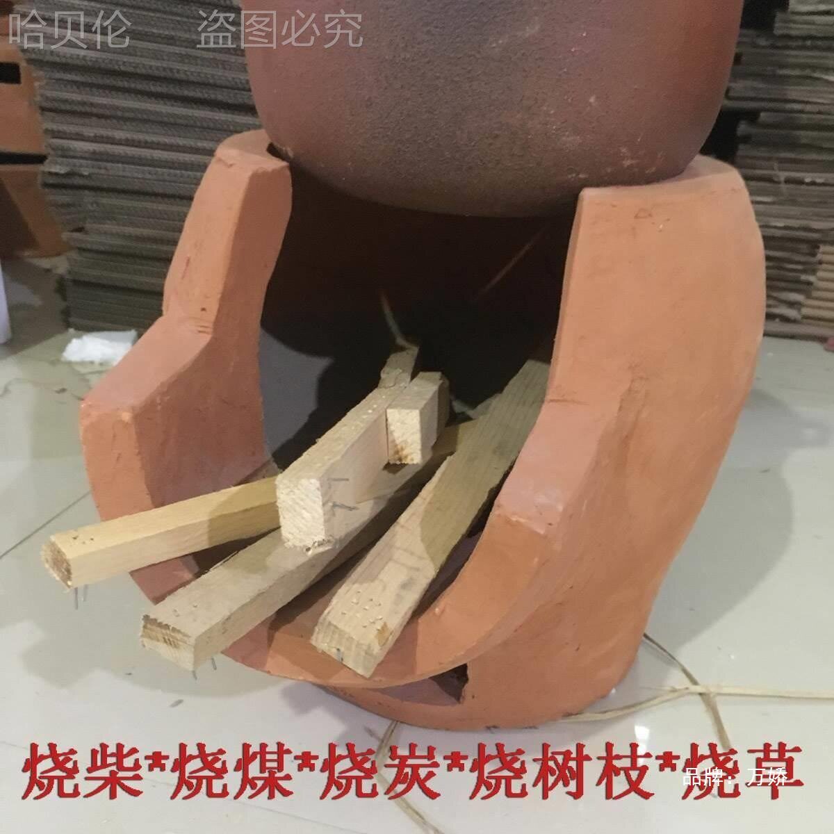土灶大饭店手工老式炉子土火锅菜馆炭炉泥炉土灶菜煨柴火农村炖肉