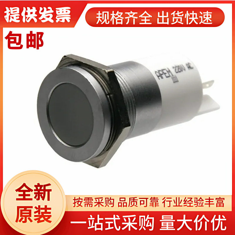 Q22F1GZZRYG24EAPEM绿色、红色黄色LED面板指示灯,IP67