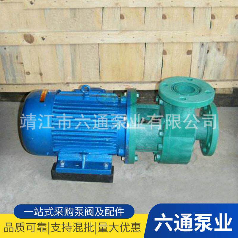 P泵离心EHO泵工业增强聚工丙烯FFP耐腐蚀离心水泵化塑料管道泵
