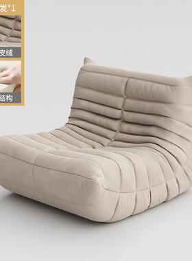 ?毛毛虫室77845懒人沙发休可躺可睡卧小沙发台闲客厅单人躺阳椅人