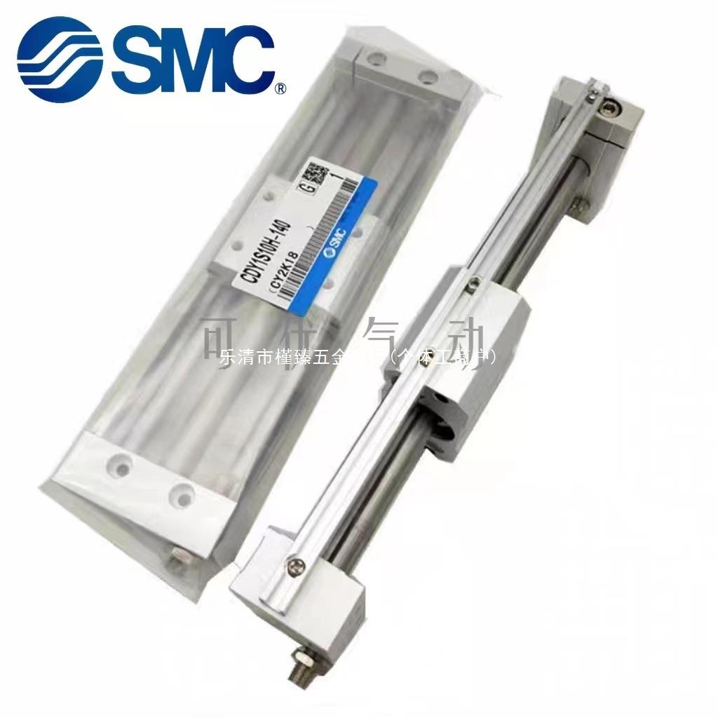 SM744C偶CY1S无杆气缸Y1CL6G/式10/15/20/25/32H4磁0-100-200-300