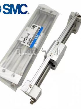 SM744C偶CY1S无杆气缸Y1CL6G/式10/15/20/25/32H4磁0-100-200-300