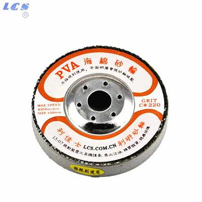 大轮理石抛光1BRW20#220#海绵轮玻璃石材P抛A砥V石光利研砂轮