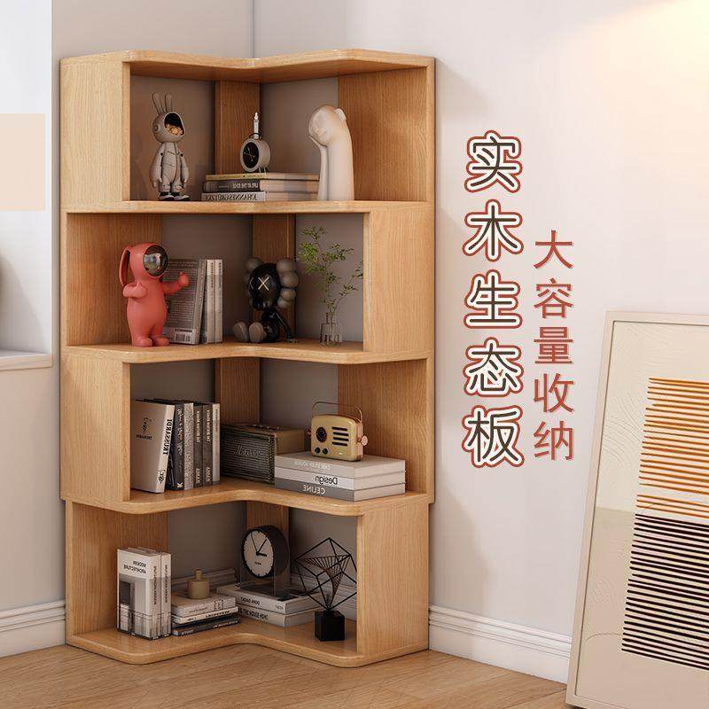 书简约实木三角纳架多层置物架多层角柜家用卧室书架收转转HVA角