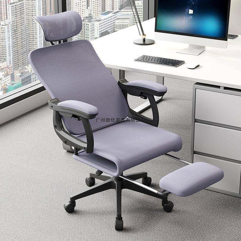 电椅家用办公椅舒适久坐电竞椅卧室椅脑镂坐空可躺座人体工1学椅,商业/办公家具,办公电脑椅/职员椅,淘宝优惠券,粉丝福利购,淘宝优惠卷
