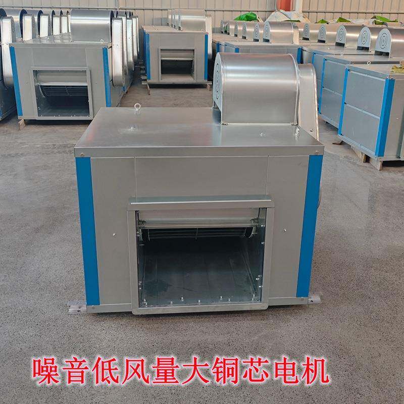 商用饭店大力低柜式离心风机厨房排油烟箱噪式静吸URS音音工业排