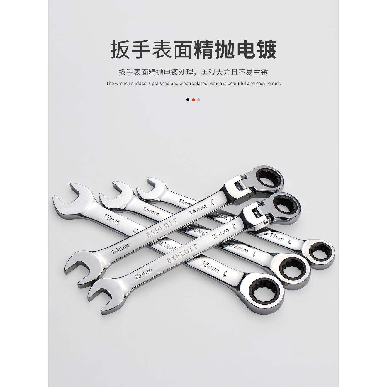 开拓棘轮手套176装开口梅花扳修手两用扳手扳装快速机汽套修扳手