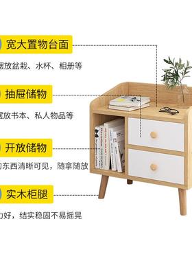 床头柜室简约现代小柜子简易小型卧床边头收纳储柜家用87073网红