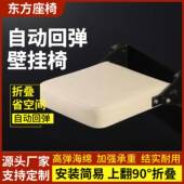 自动回弹壁PHW挂椅多功折叠椅家用挂闲墙能式 休椅户外内室两用