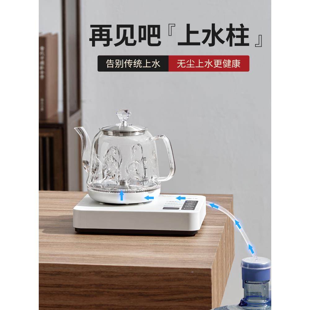 现自货煮茶全动上水壶电热烧水壶抽水H-813茶一体机生台电磁炉专,厨房电器,养生壶/煎药壶/养生杯,淘宝优惠券,粉丝福利购,淘宝优惠卷