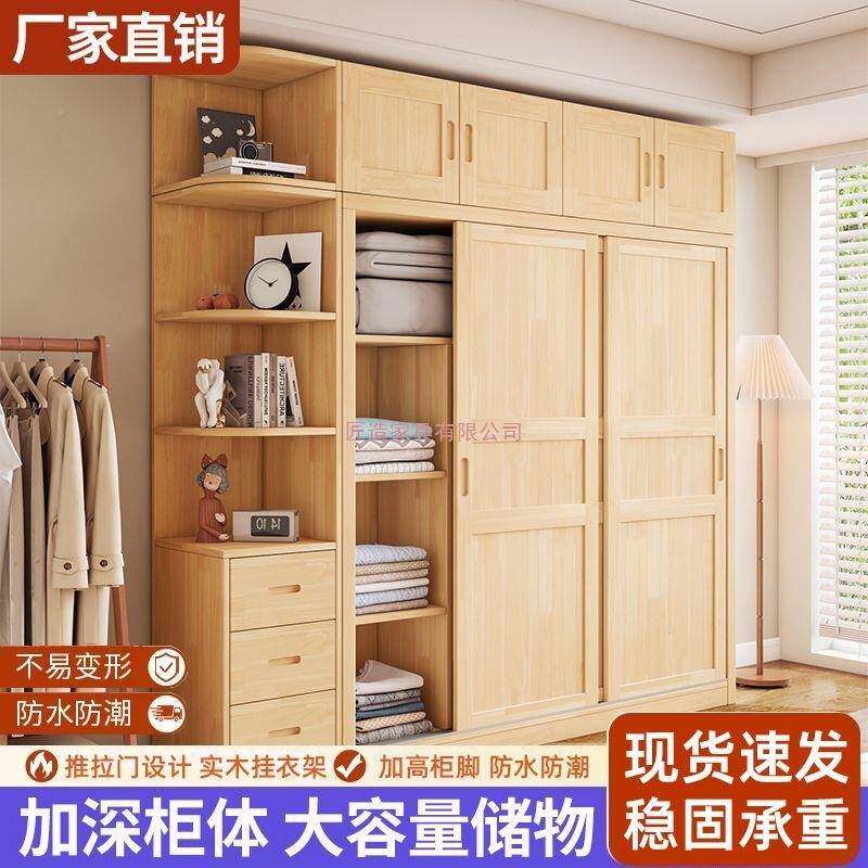 全实租木衣柜家用卧无品牌/室衣架推拉门挂衣橱儿简童易收纳柜子