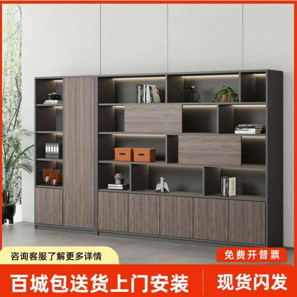 公室文件柜1资料柜带锁收纳储柜木办质柜现代书柜老板背景档物案,商业/办公家具,办公储物柜,淘宝优惠券,粉丝福利购,淘宝优惠卷