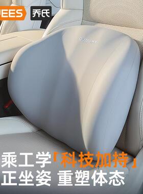 枕乔氏车25年鲸品787头意腰靠105075