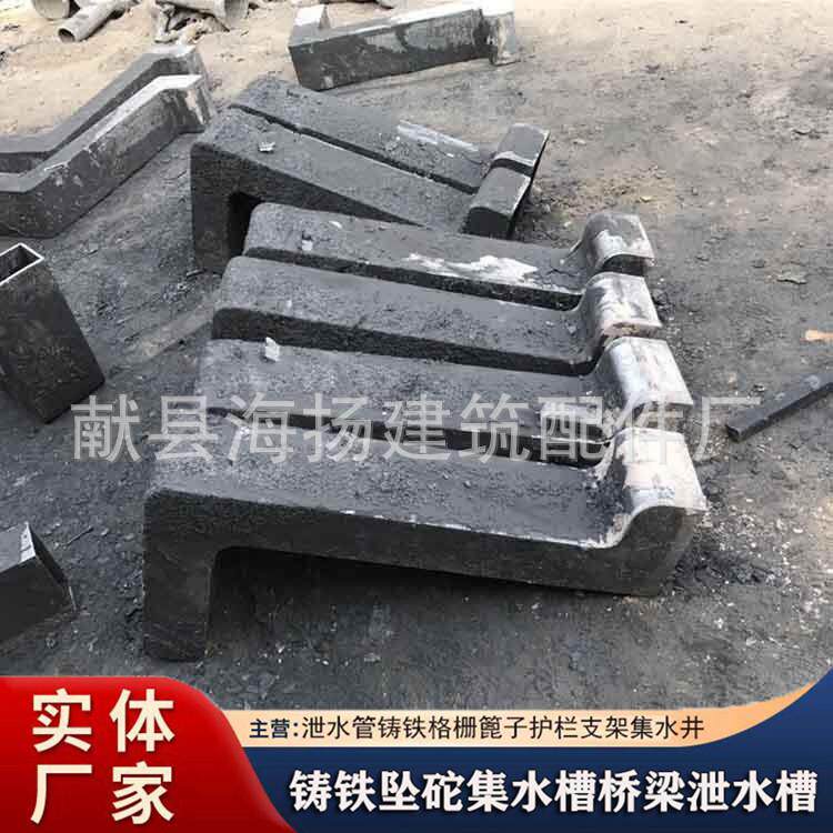 国泄水管标圆形铸铁圆形、矩泄水管桥泄水槽梁矩形铸铁集水槽量大