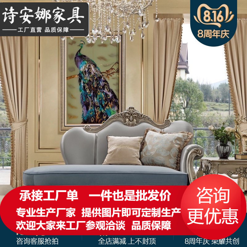 小户型新古典布艺贵妃组合沙发