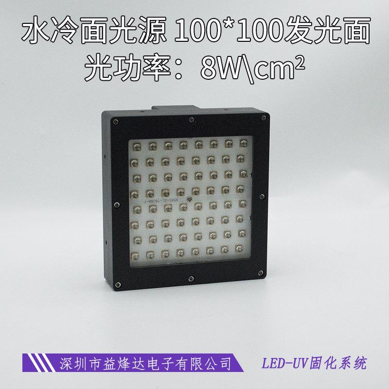 V大胶功率外线ULED固化灯风冷面光源YF20050-UV水流水线紫UV紫外