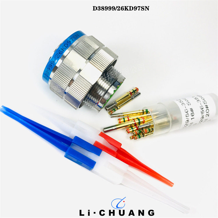 圆形航插件连接器多型号可选
