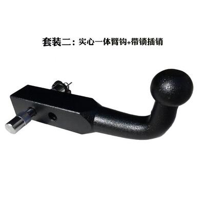 欧式一体臂成型实心拖车ICG50mm拖车车钩房改车一体牵引器拖杆装