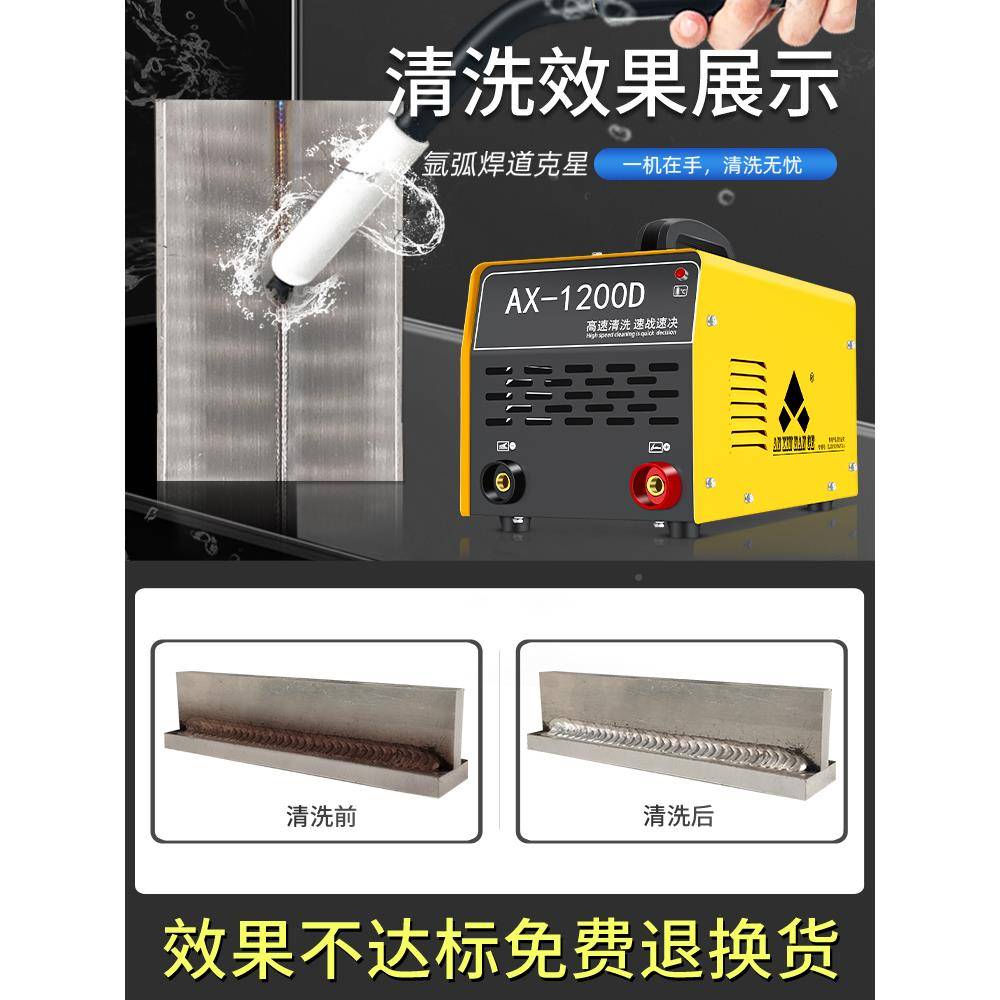 永安光鑫焊道处理机毛刷自动供液不UEQ锈焊缝清洗机电焊解点口抛