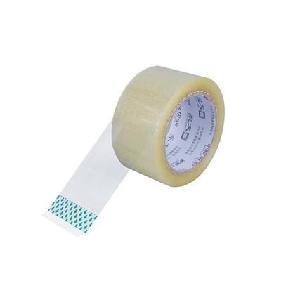 整箱带捆QHM扎带箱胶电商快递封物流打包封口宽胶透明封箱胶带