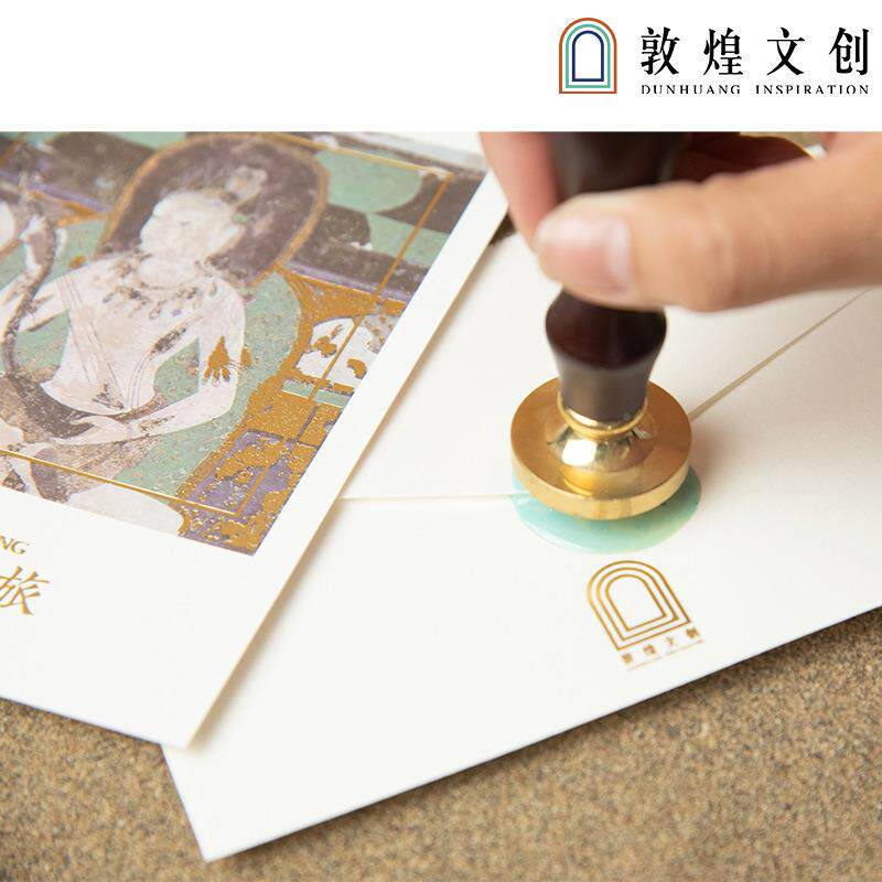 敦煌文创漆印章装全套莫高窟九色粒鹿章火头套YST蜡烛蜡信封封口