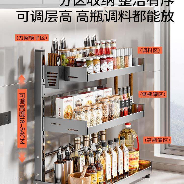 厨房多功能置物面架调料品收纳架盒家油用台味罐盐酱调F99S8565味