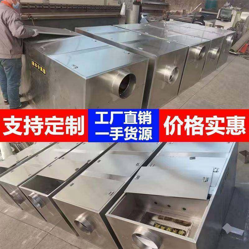 地埋式隔油池不锈钢水分VEP离器餐三级商用水分离油器污水饮垒德,机械设备,筛选机,淘宝优惠券,粉丝福利购,淘宝优惠卷