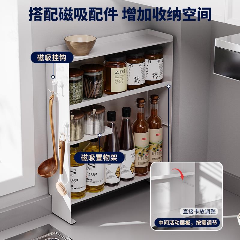 塔调纳料置式物架F777TS7S厨房台面窄调料品味收架子柜调料瓶盐罐