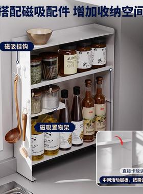 塔调纳料置式物架F777TS7S厨房台面窄调料品味收架子柜调料瓶盐罐