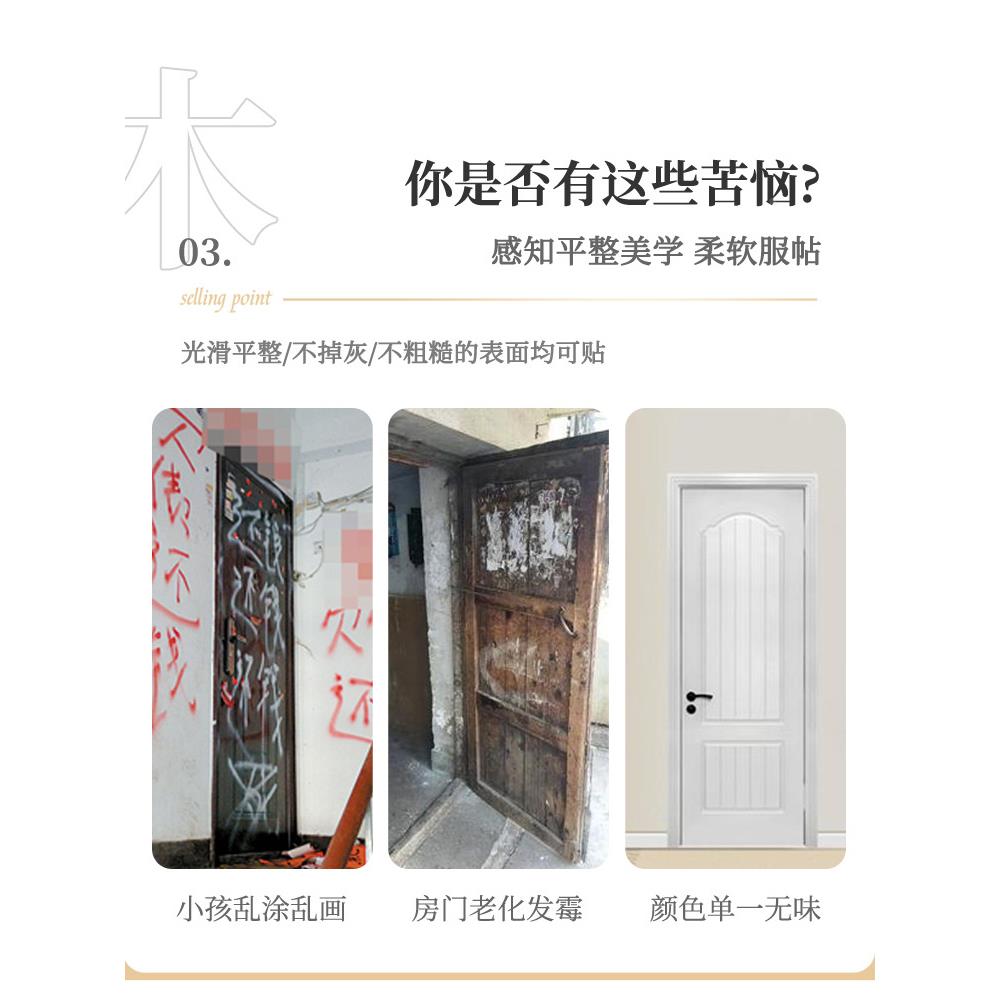 现货木纹贴木门纸门翻新壁超厚木纹纸入户门贴旧门贴皮墙改纸造膜