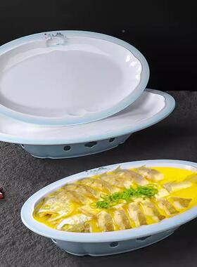 密胺料高脚餐盘子大号椭圆形热菜盘商XUI用蒸鱼盘酒塑店餐鱼厅专