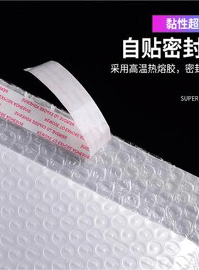 特加厚哑白色珠防光膜气泡信封袋泡HII沫快递袋子震摔碎打包带装
