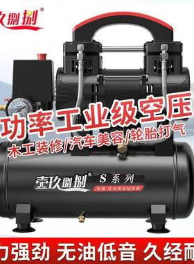 无静音空压机空气压缩机充气油泵大功率快速上022VSOL打气气泵便