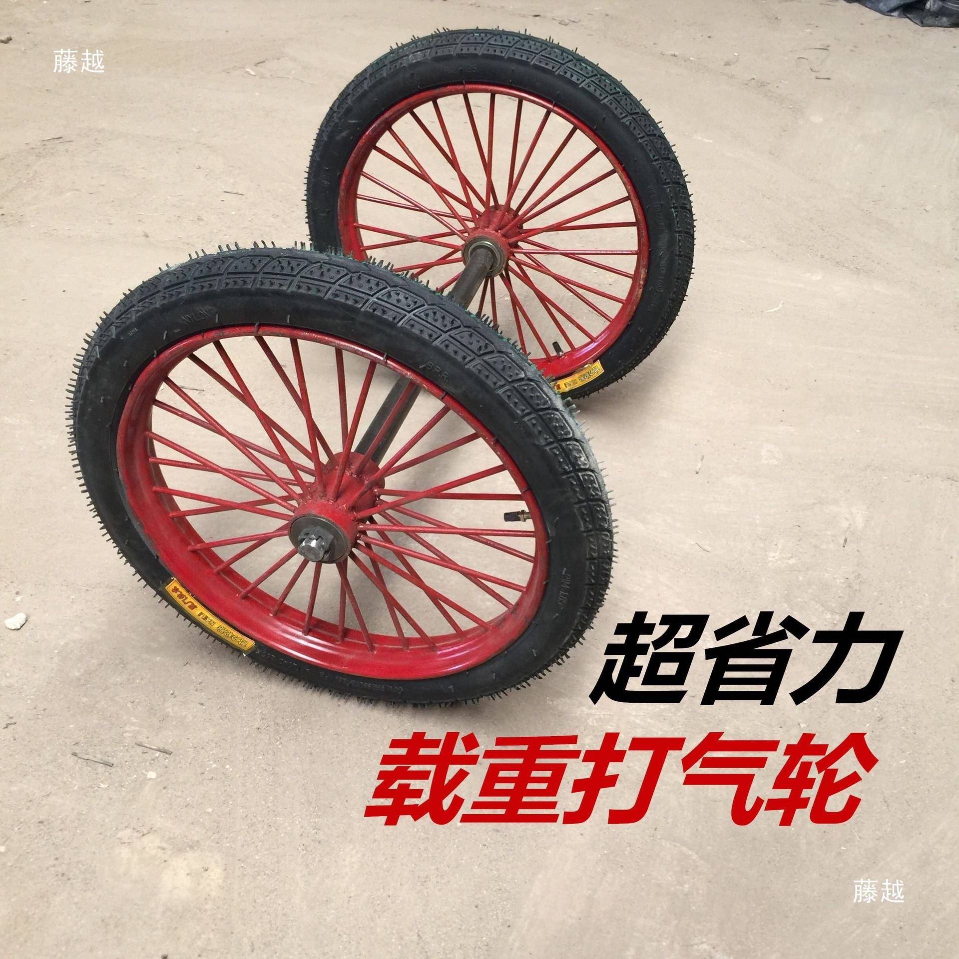 手车轮劳动车环卫斗清洁板车800充气实轱心轮子推胎灰斗车辘套装