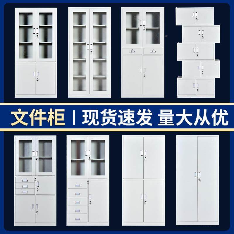 钢制文柜公办室档案柜资带料柜凭证柜员工储物柜锁件更06325衣柜,商业/办公家具,办公储物柜,淘宝优惠券,粉丝福利购,淘宝优惠卷