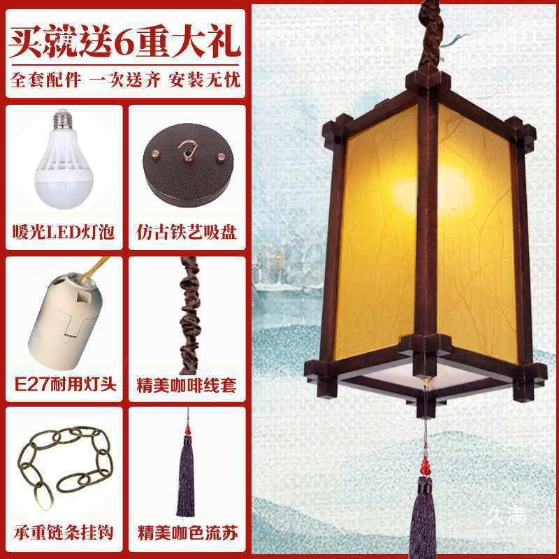 茶广告印字做户字开业餐酒店tfgu+%yf外厅灯笼吊灯