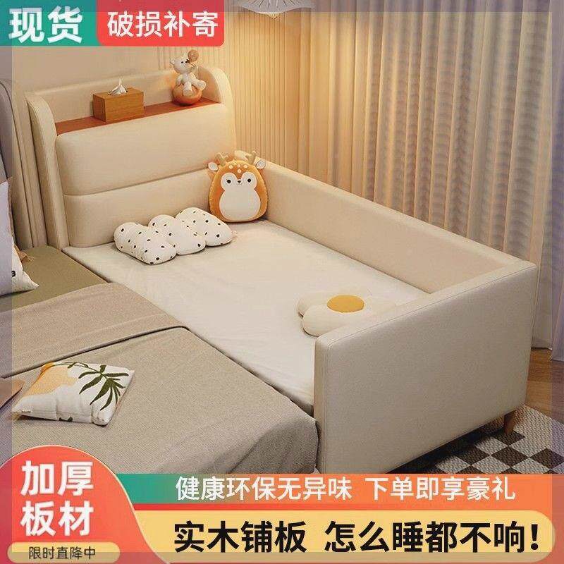 实软无品牌/木儿童包床小户碰型家用卧室拼接床头储物床主摔卧防