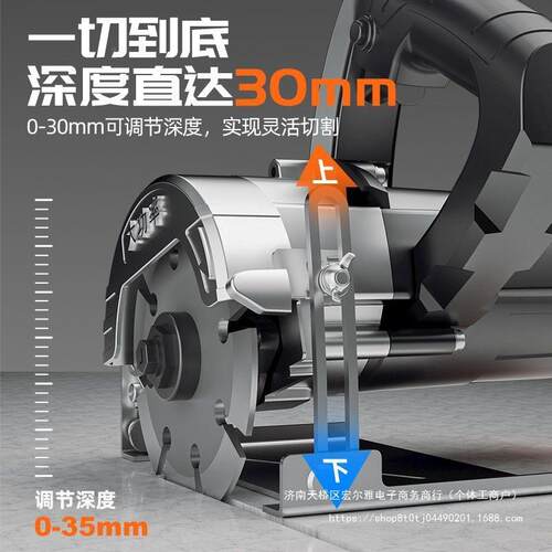 割开云石SOR机石材瓷切砖切割机多功能家用便携式木工手提机电锯
