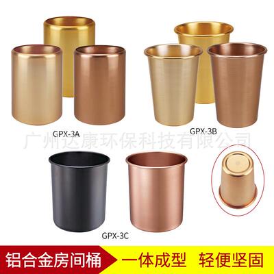 铝合金锥圈形垃GPX-3S房间桶酒锈店房间家用圾桶无盖客厅卫生间压