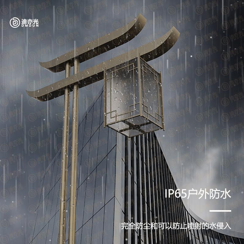 太阳庭能院灯户外景观照明灯新DYTYD-AA中式仿古墅公小园区乡村别