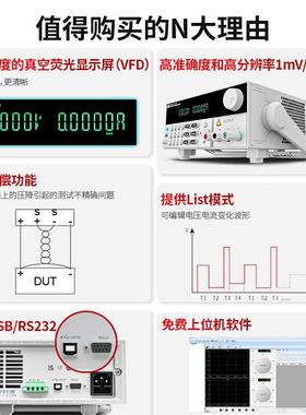 艾德克斯（ITC直H）单通E道可编程流稳压线性调电源手可机维修I97