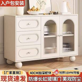 餐柜斗边柜客厅柜靠墙一体置物柜边柜家用橱茶水柜CCF实木纳收储