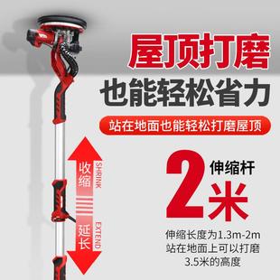 可2M25M墙壁打WEL磨机墙面腻子砂纸吸机自尘灯长杆带磨墙机