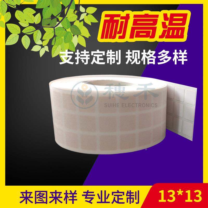 耐高温标签条BYP纸1*13/10*10钢铁铝板码标签条形纸卷不3干贴胶纸