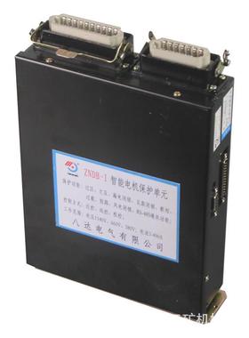 ZNB-I智能电机保护单元起II矿/用III电磁动器保护器ZNDB-I12/D3