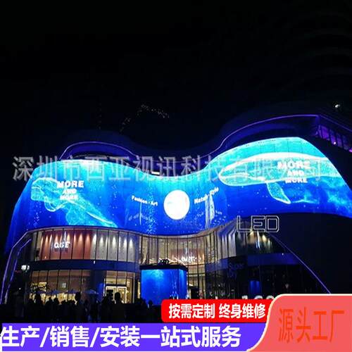 家销CUJ玻璃幕墙led透明显示屏透直光橱窗edl电子屏安厂装销售价
