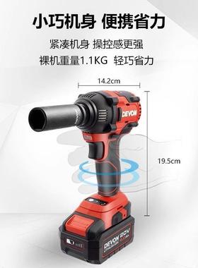 大有55733电动扳手3冲扳0大扭力风炮锂电汽修轮胎击PCR板手工具电